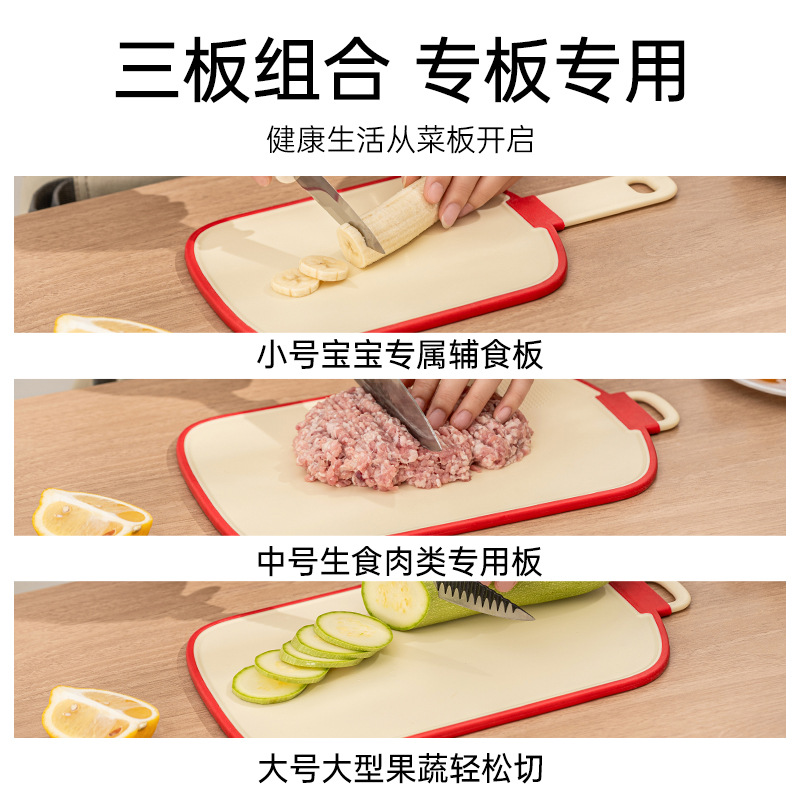 Double-sided antibacterial cutting board, light luxury style cutting board, household cutting board, cutting board, kitchen vegetable board, baby complementary food cutting board detail image 6