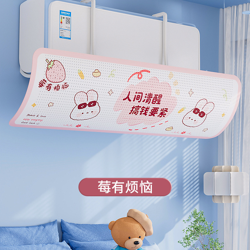 Wall-mounted air conditioner wind deflector, anti-direct blow baffle, postpartum and infant air outlet guide plate, Chixiang air conditioner wind baffle detail image 4