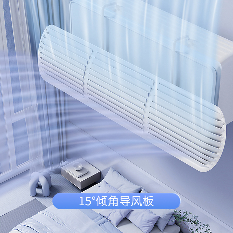 Air conditioner wind deflector, anti-direct blow air outlet baffle, air deflector plate, universal louver for postpartum confinement, household wall-mounted type detail image 8