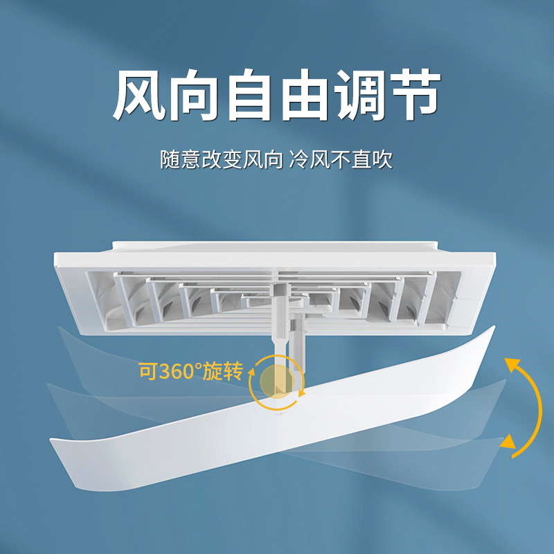 Central air conditioning wind deflector, anti-direct blowing ceiling-mounted square window-type air guide plate, cold air wind shield, plastic baffle detail image 5