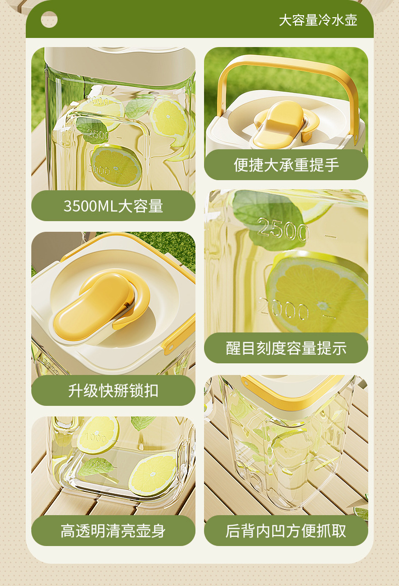 Portable refrigerator cold water bottle, high appearance level, large capacity household fruit tea cold water bottle, juice beverage bucket, cold extraction pot detail image 4