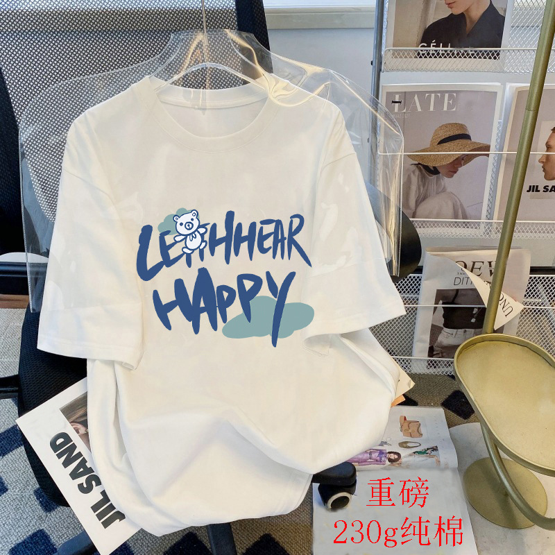 短袖T恤女夏季2026韩版新款宽松上衣女装百搭显瘦半袖打底衫衣服