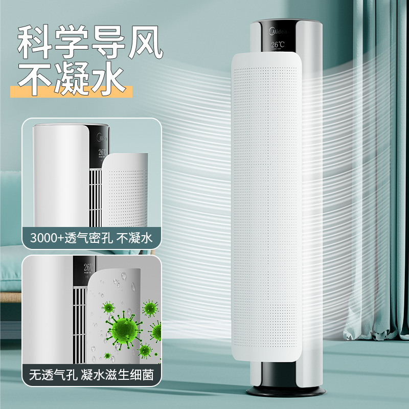 Vertical air conditioner wind shield, cylindrical wind shield to prevent direct blowing, cabinet unit, cabinet-type air outlet baffle, air deflector detail image 7
