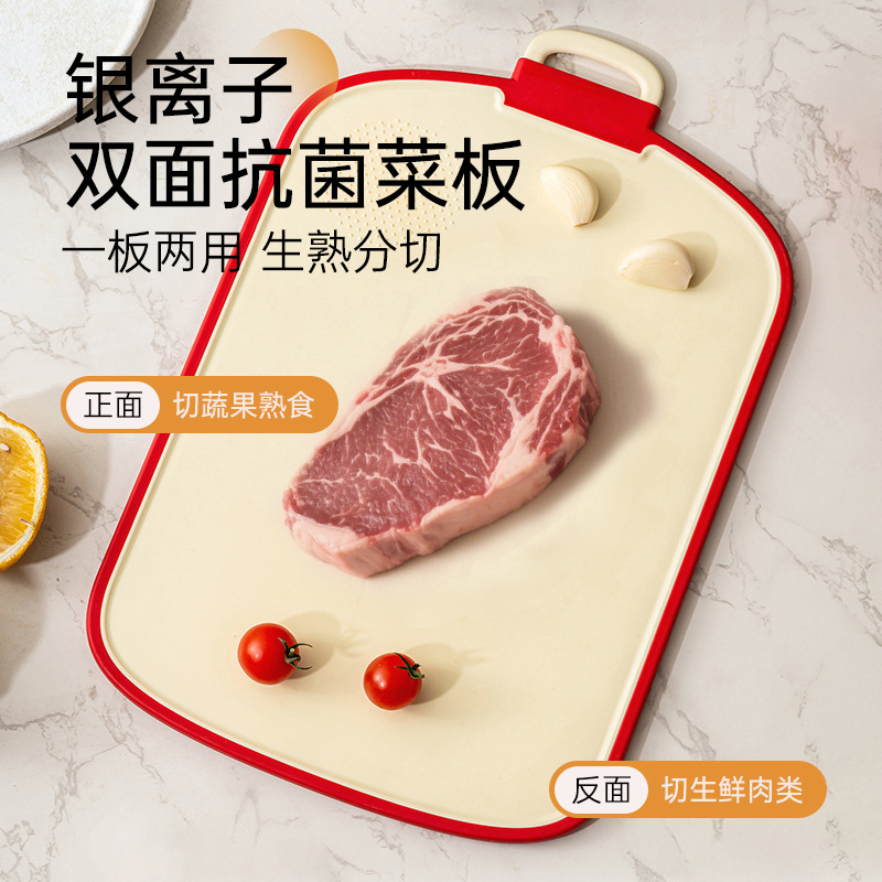 Double-sided antibacterial cutting board, light luxury style cutting board, household cutting board, cutting board, kitchen vegetable board, baby complementary food cutting board Specification image