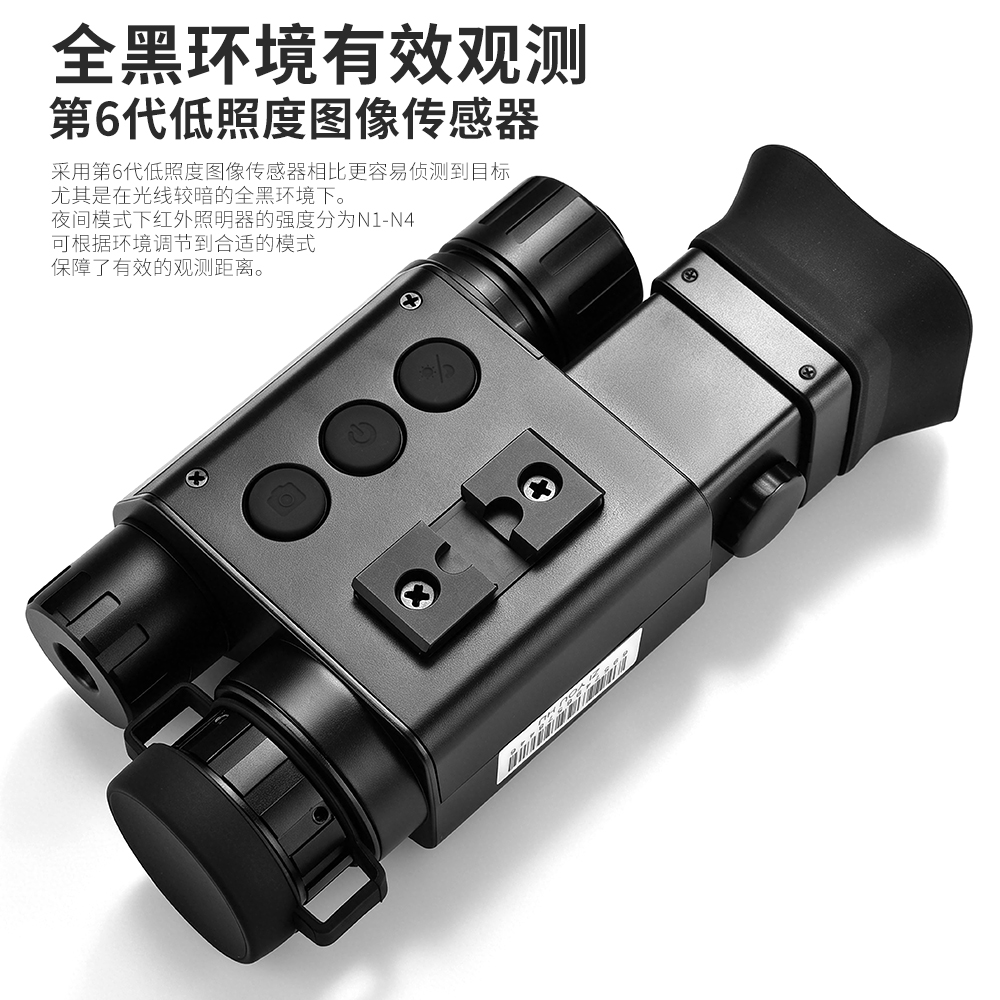 红外夜视仪户外高清探测摄像头盔全黑环境适用 Item Picture