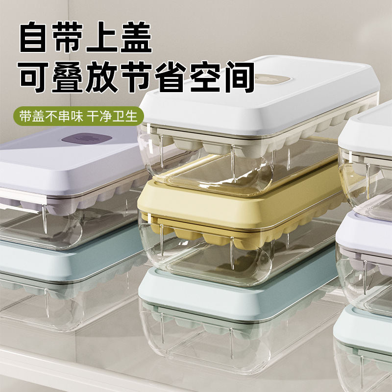 Ice cube tray, ice cube mold, ice-making mold, frozen ice block box, household ice hockey silicone, baby food press box, ice film Specification image