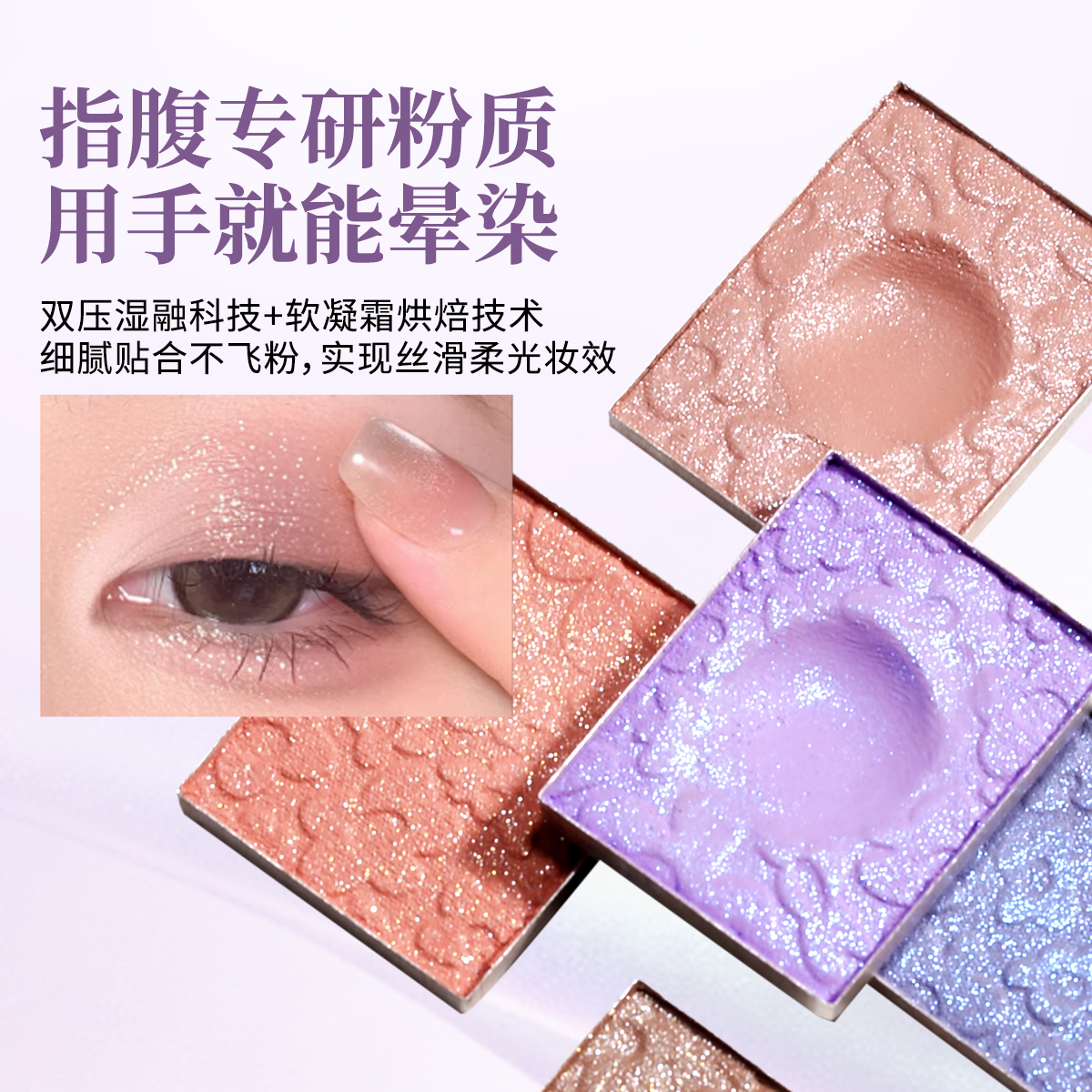 xixi Glassy light, often using a single-color eyeshadow palette, with a delicate pearlescent sheen. It's a single-color student high-gloss makeup for daily use details Picture