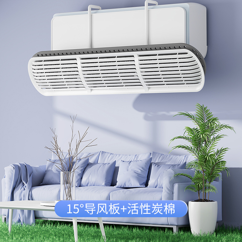 Air conditioner wind deflector, anti-direct blow air outlet baffle, air deflector plate, universal louver for postpartum confinement, household wall-mounted type detail image 10