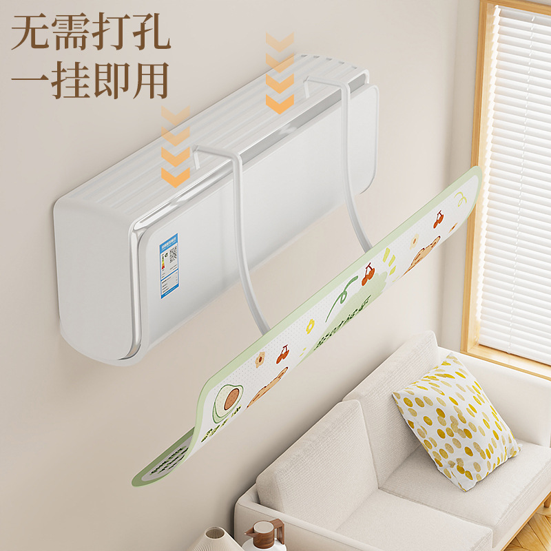 Wall-mounted air conditioner wind deflector, anti-direct blow baffle, postpartum and infant air outlet guide plate, Chixiang air conditioner wind baffle details Picture