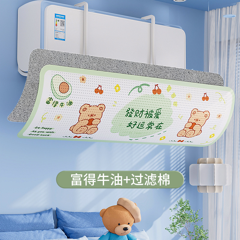 Wall-mounted air conditioner wind deflector, anti-direct blow baffle, postpartum and infant air outlet guide plate, Chixiang air conditioner wind baffle detail image 8