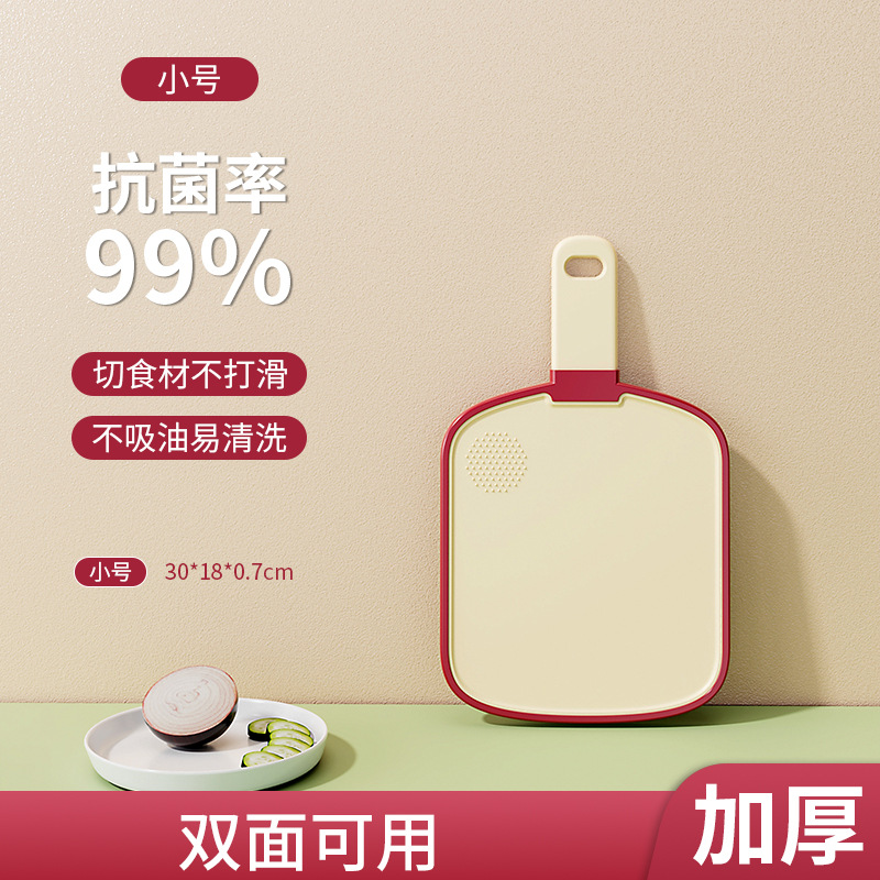 Double-sided antibacterial cutting board, light luxury style cutting board, household cutting board, cutting board, kitchen vegetable board, baby complementary food cutting board detail image 8