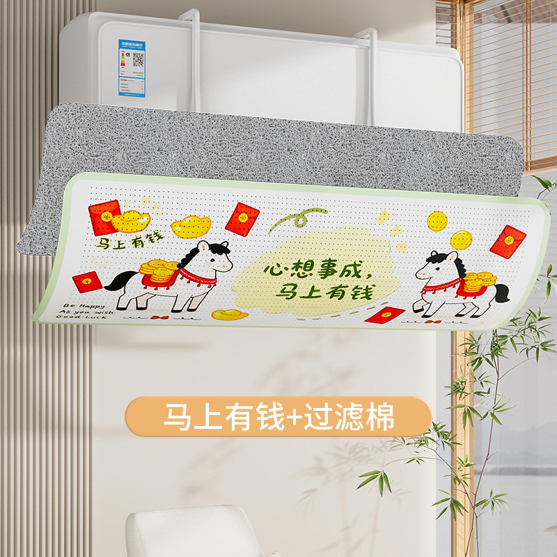 Wall-mounted air conditioner wind deflector, anti-direct blow baffle, postpartum and infant air outlet guide plate, Chixiang air conditioner wind baffle detail image 10