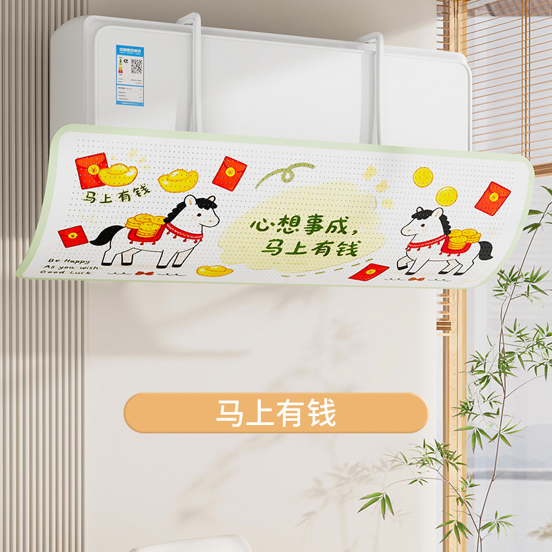 Wall-mounted air conditioner wind deflector, anti-direct blow baffle, postpartum and infant air outlet guide plate, Chixiang air conditioner wind baffle detail image 5