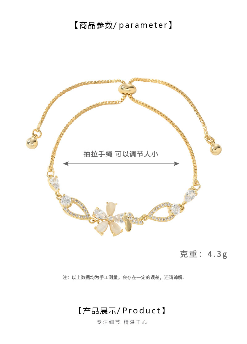 2026新款小众独特优雅蝴蝶节花朵高级时尚百搭款手链详情2