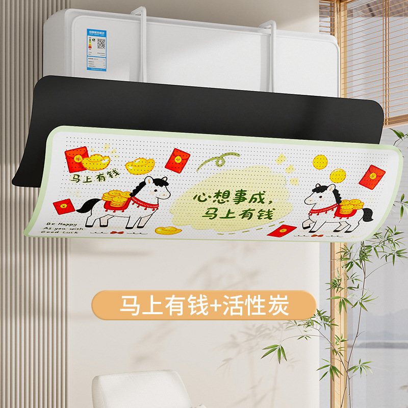 Wall-mounted air conditioner wind deflector, anti-direct blow baffle, postpartum and infant air outlet guide plate, Chixiang air conditioner wind baffle detail image 15