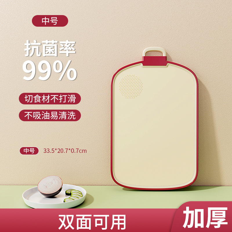 Double-sided antibacterial cutting board, light luxury style cutting board, household cutting board, cutting board, kitchen vegetable board, baby complementary food cutting board detail image 9