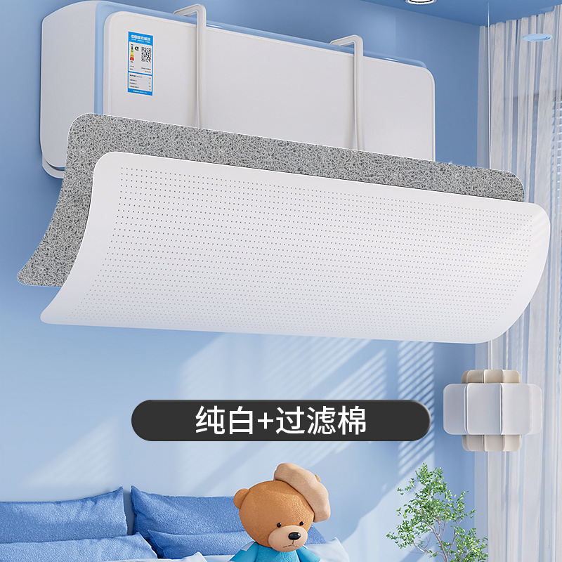 Wall-mounted air conditioner wind deflector, anti-direct blow baffle, postpartum and infant air outlet guide plate, Chixiang air conditioner wind baffle detail image 6
