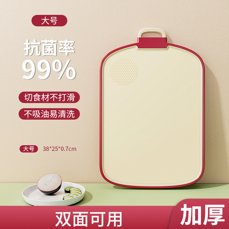 Double-sided antibacterial cutting board, light luxury style cutting board, household cutting board, cutting board, kitchen vegetable board, baby complementary food cutting board detail image 10