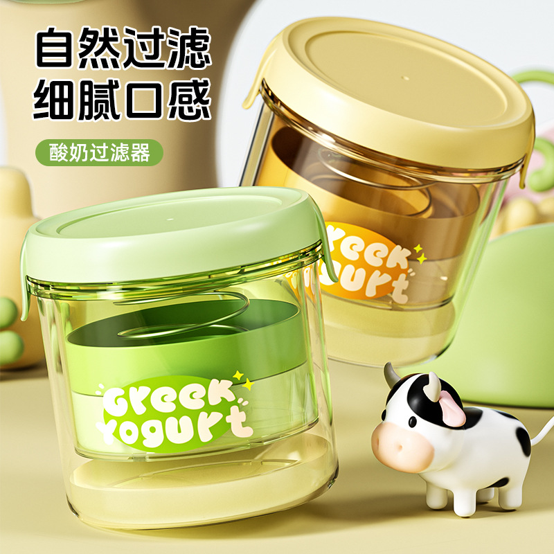 Greek yogurt filter water whey separation Greek old yogurt maker cold brew compressed yogurt bowl magic tool details Picture