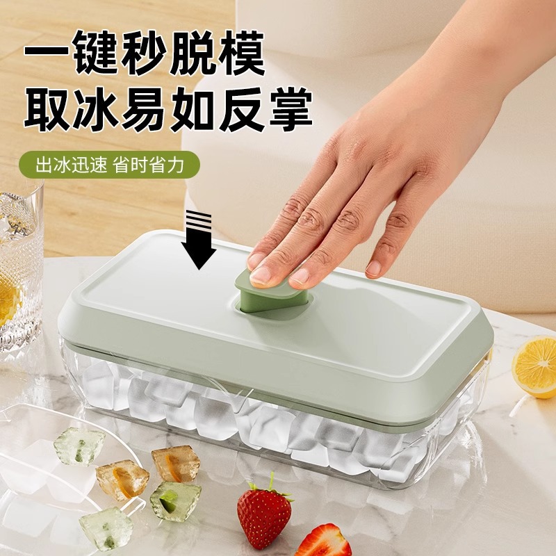 Ice cube tray, ice cube mold, ice-making mold, frozen ice block box, household ice hockey silicone, baby food press box, ice film