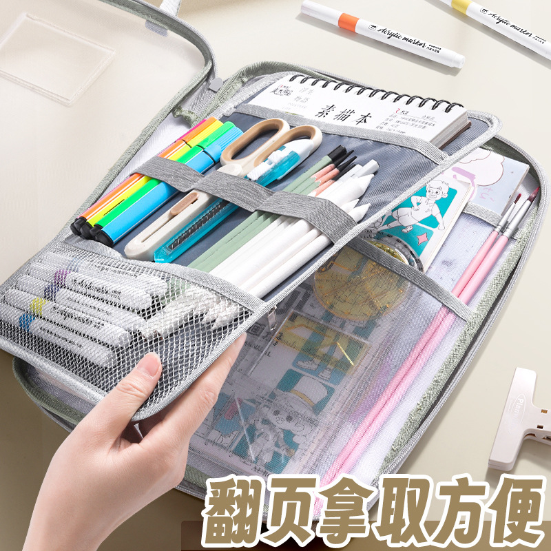 Baiyi Art Students' drawing supplies Bag, Primary school students' marker pens, colored pencils, drawing materials storage bag, hand-held zippered mesh bag Specification image