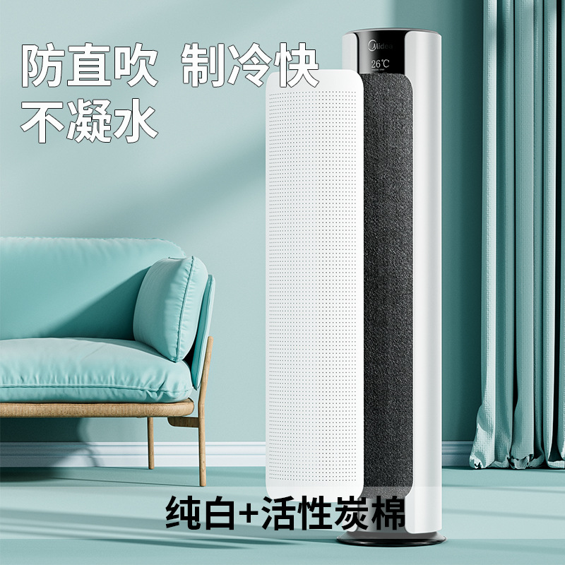Vertical air conditioner wind shield, cylindrical wind shield to prevent direct blowing, cabinet unit, cabinet-type air outlet baffle, air deflector detail image 2