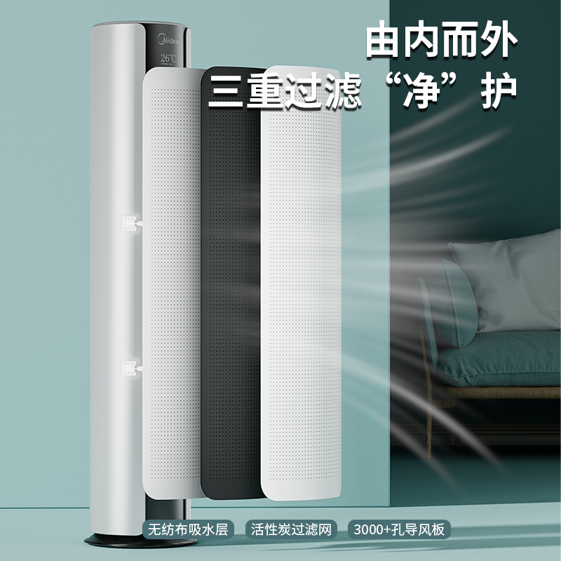 Vertical air conditioner wind shield, cylindrical wind shield to prevent direct blowing, cabinet unit, cabinet-type air outlet baffle, air deflector Item Picture