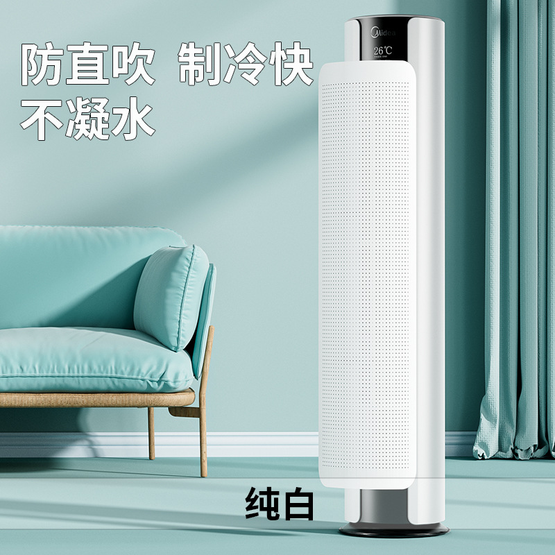 Vertical air conditioner wind shield, cylindrical wind shield to prevent direct blowing, cabinet unit, cabinet-type air outlet baffle, air deflector detail image 6