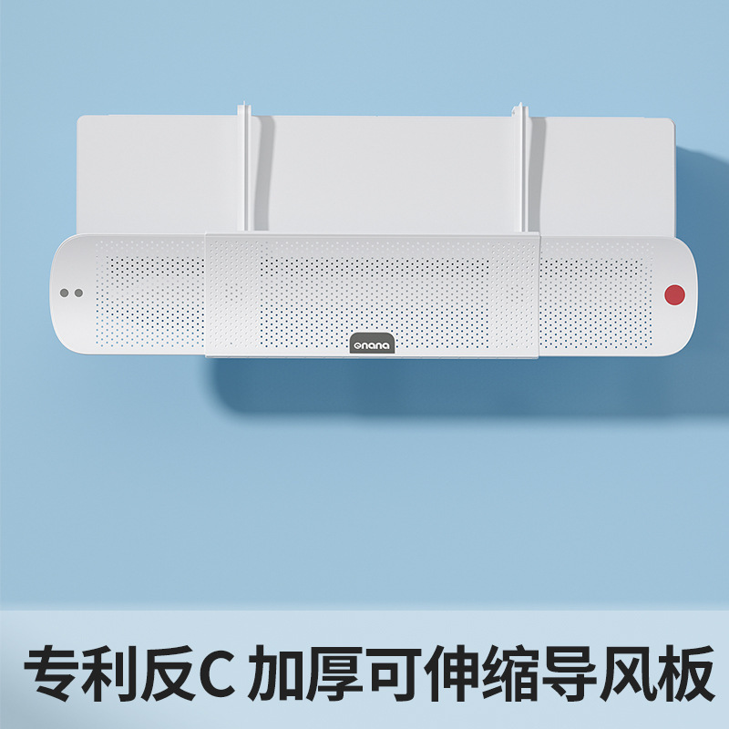 Air conditioning wind shield, anti-direct blow air outlet baffle, wall-mounted universal wind shield for postpartum confinement, air conditioning cover detail image 15