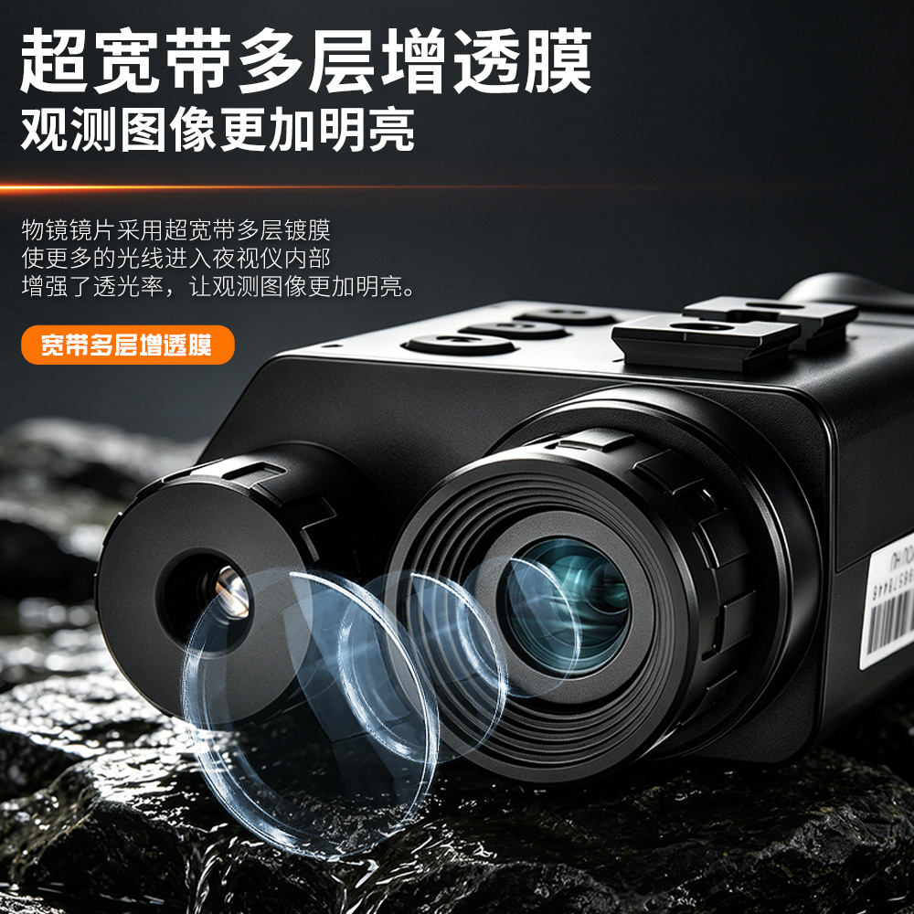 红外夜视仪户外高清探测摄像头盔全黑环境适用 details Picture