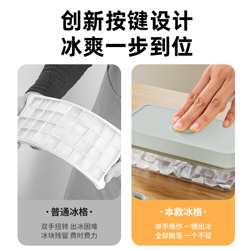 Ice cube tray, ice cube mold, ice-making mold, frozen ice block box, household ice hockey silicone, baby food press box, ice film detail image 4