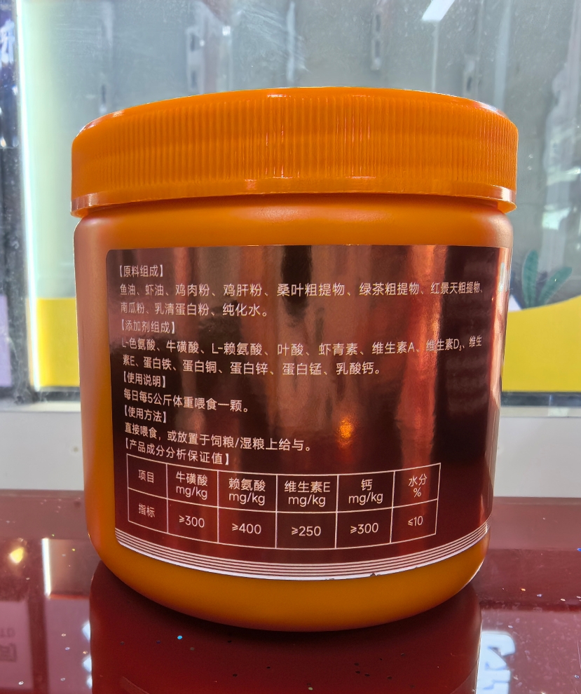 猫猫保健品实物图