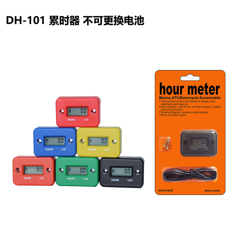 DJ-101发动机割草机累时器转速表 发动机油锯转速表计时器 数显计时表 工业计时