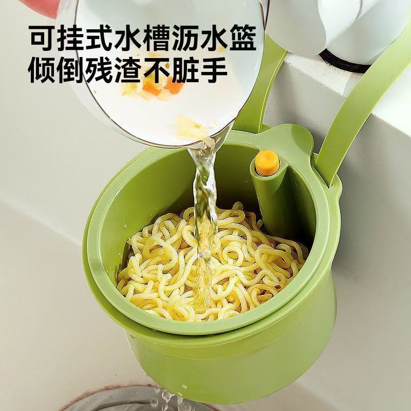 Muji colorful plastic-edge stainless steel draining basket, green hanging sink draining basket, colorful plastic-steel multi-purpose basin, silicone dish rack