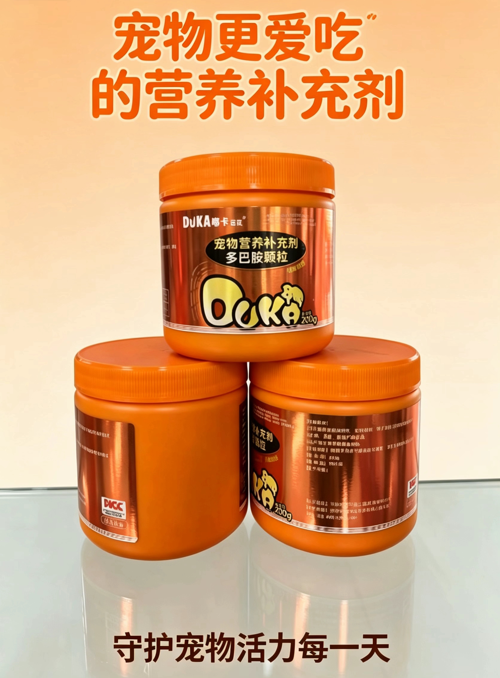 羊奶粉/斜亨人信息素产品图