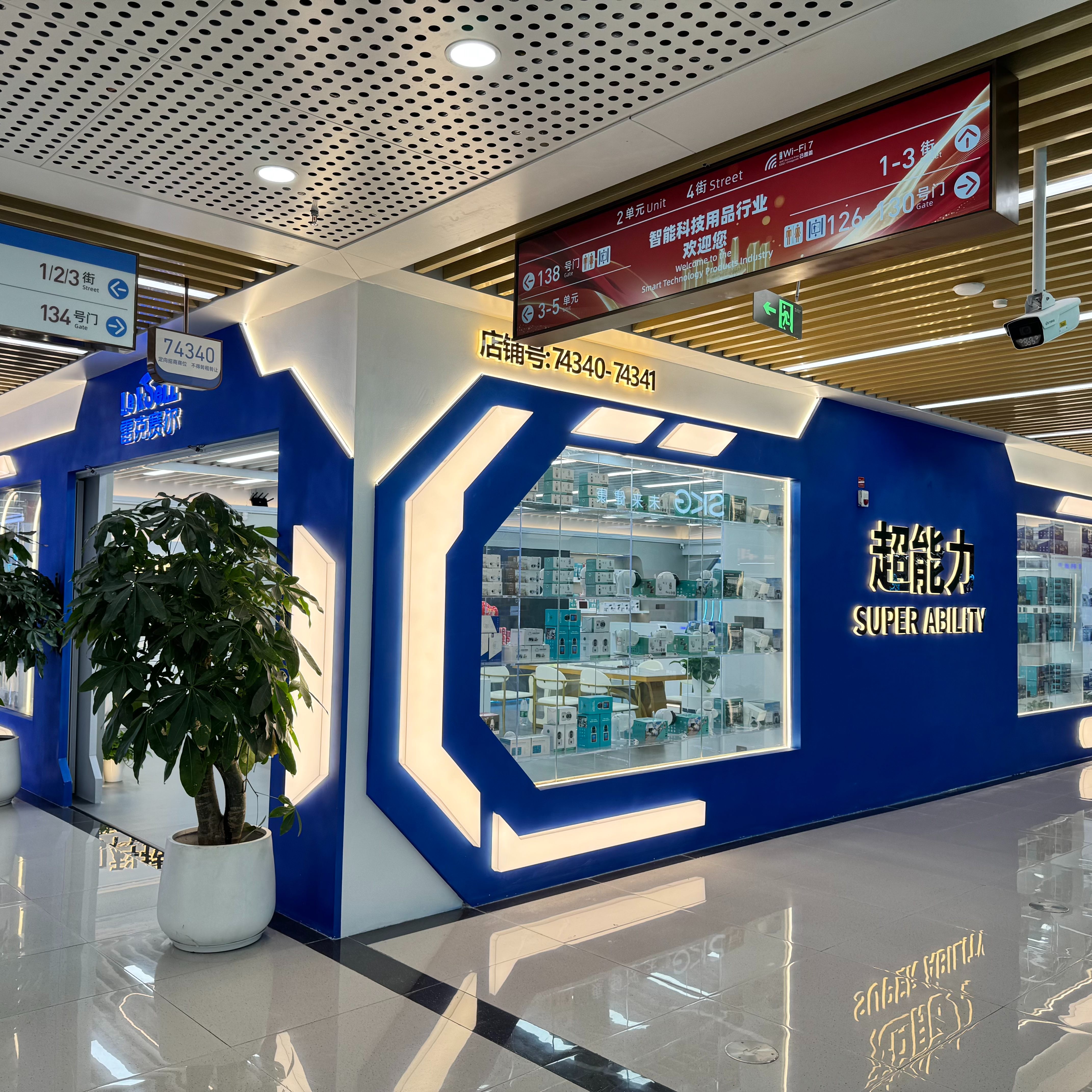 Rexell Security Technology describe pic - 2