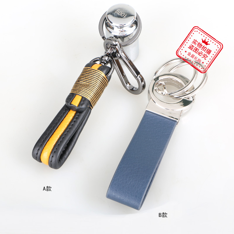 DIY leather keychains, key chains, key pendants, fashionable accessories, small gifts for casual use, promotional items LEX393