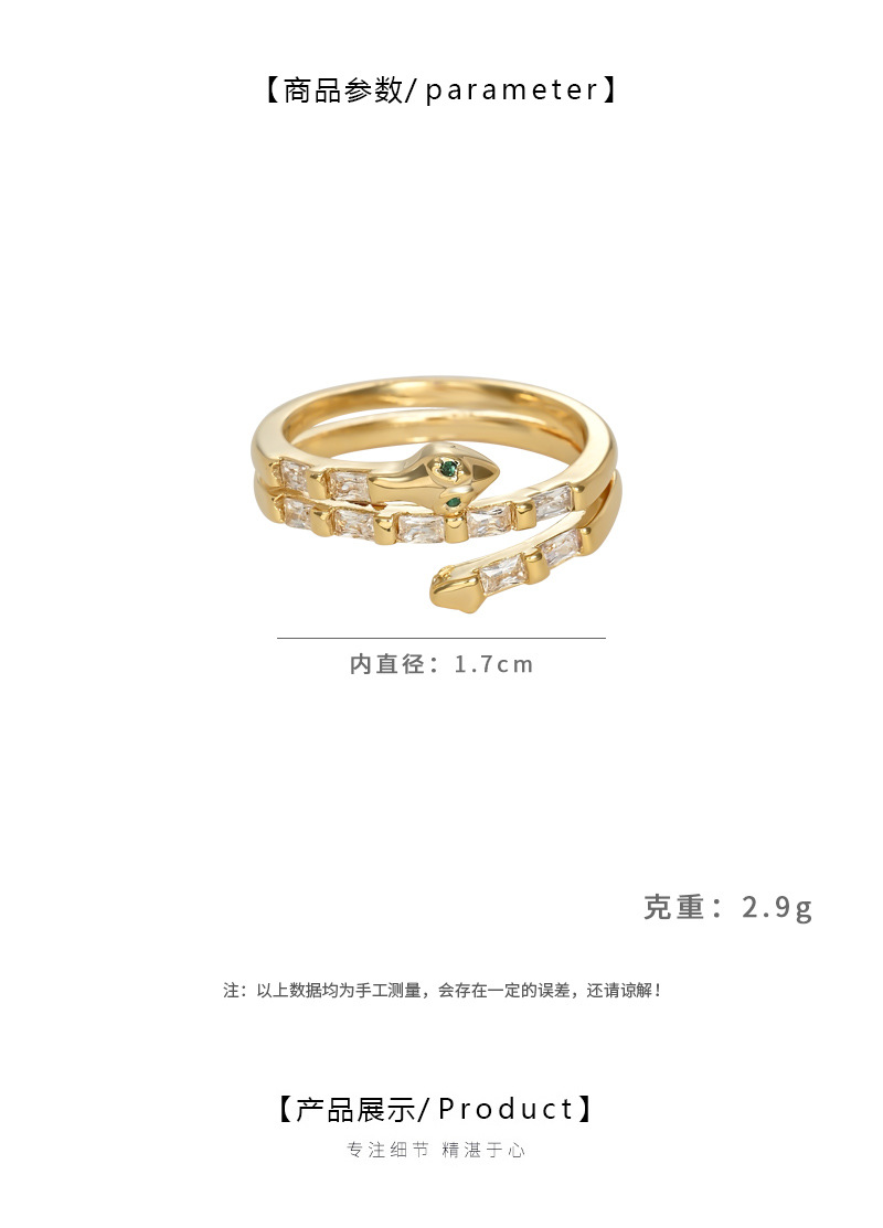 2026新款小众时尚个性银色蛇形环形酷帅情侣通用款详情2