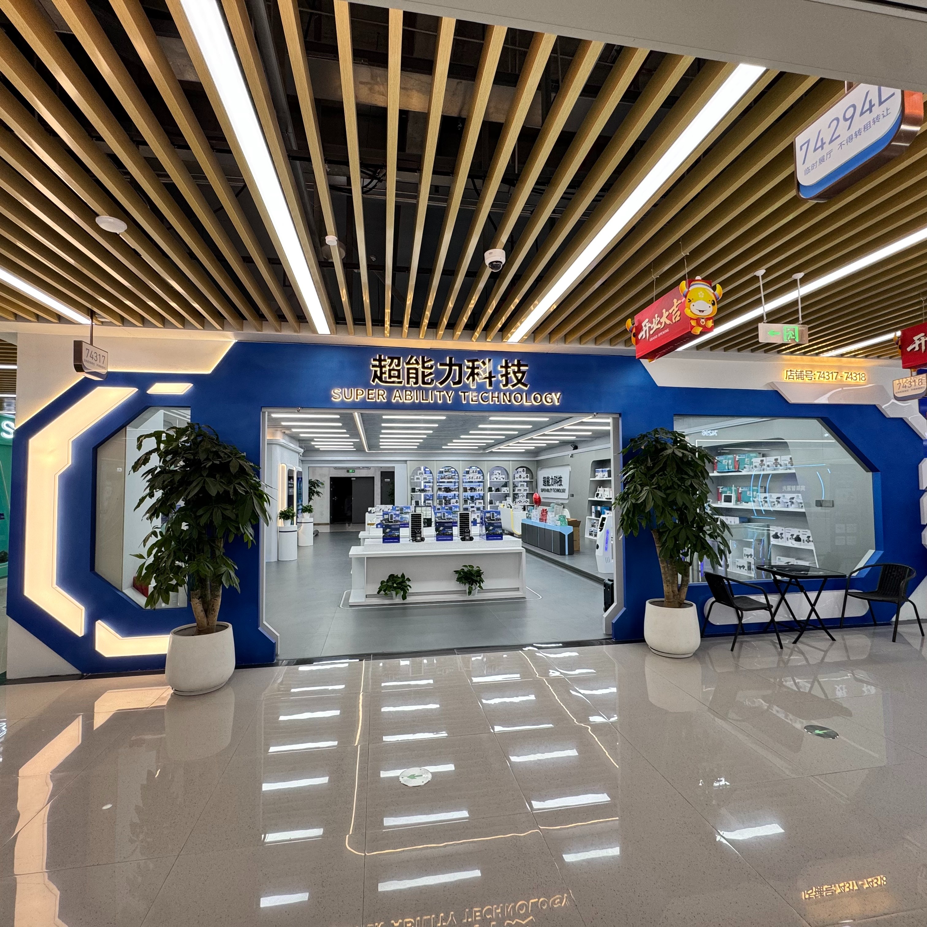 Rexell Security Technology describe pic - 1