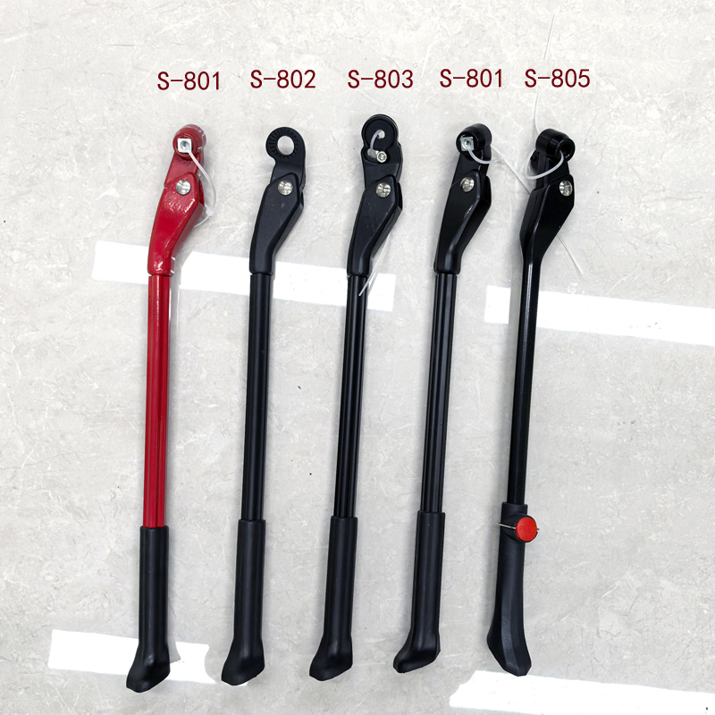 S-801、S-802、S-803、S-805可调脚撑自行车脚撑单车边撑可调边支撑
