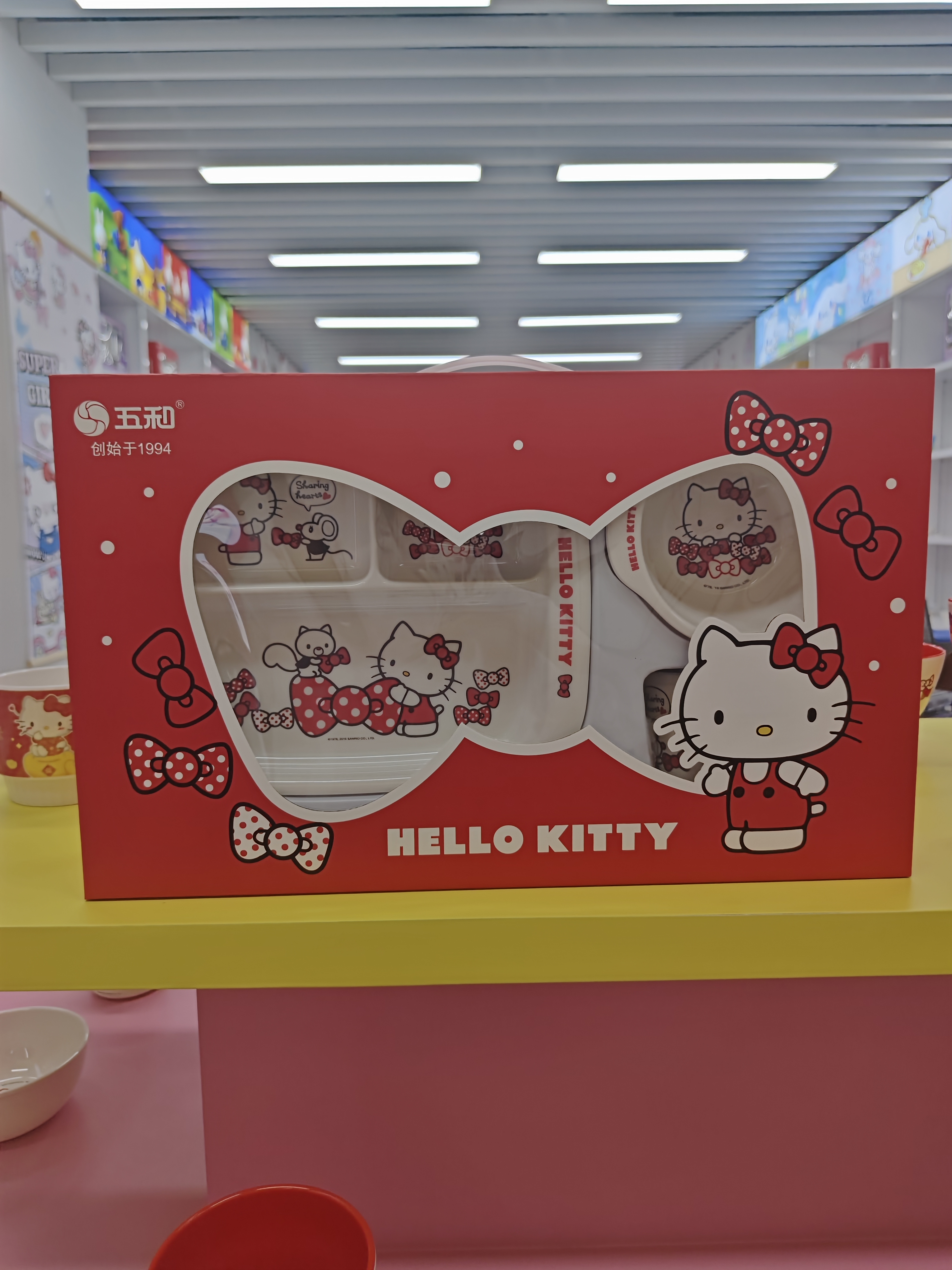 凯蒂猫儿童五件套 KT-691