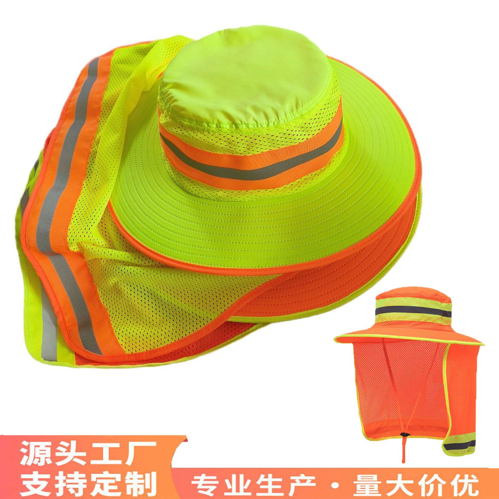 Cleaning and sanitation workers' hats, garden, road, property management sun hats, summer sun protection and shading reflective hats, outdoor fisherman hats, summer outdoor sun protection hats, sanitation hats, night reflective fisherman hats, men's and women's sun protection and UV protection fishing hats