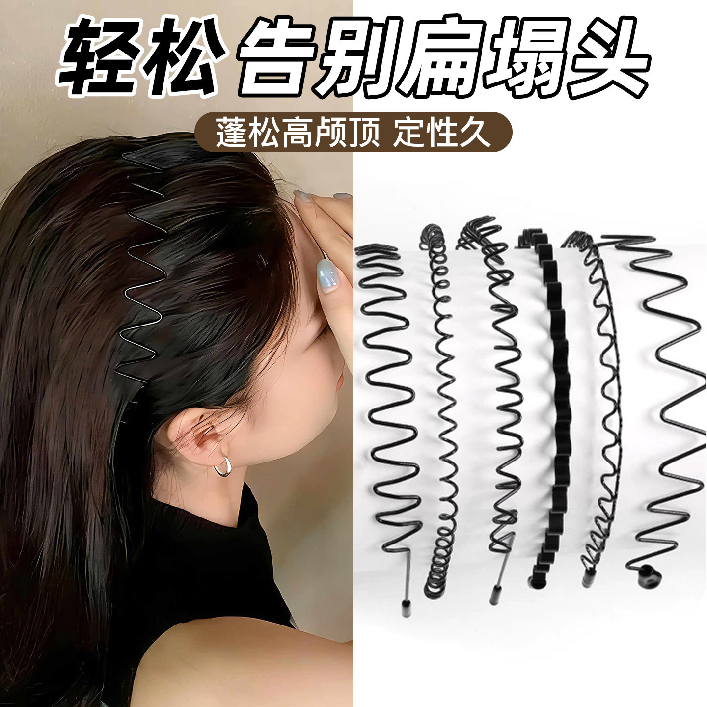 洗脸专用发箍女2026新款高级感防滑不掉头箍隐形发捆不勒头高颅顶