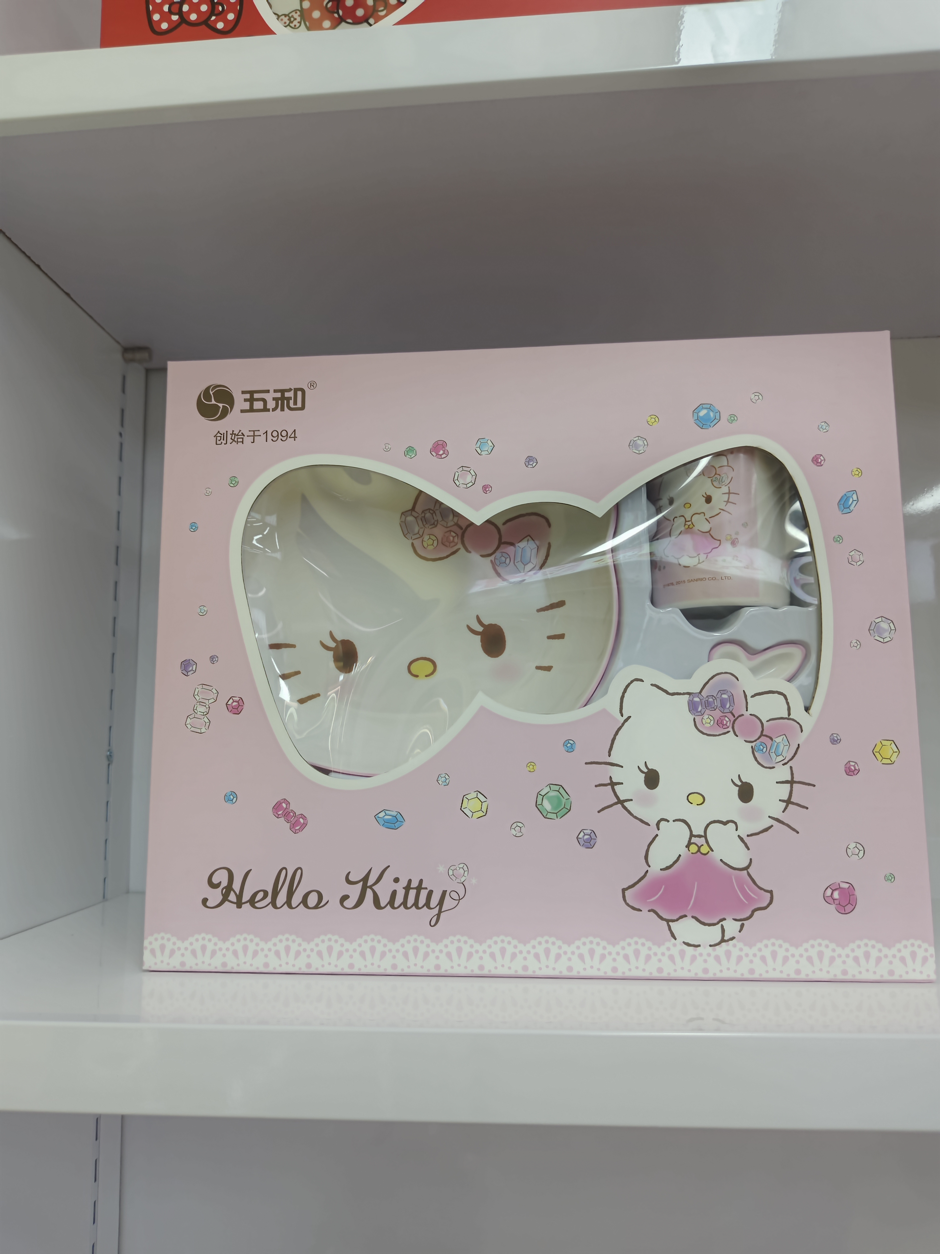凯蒂猫儿童四件套 GKT-6691