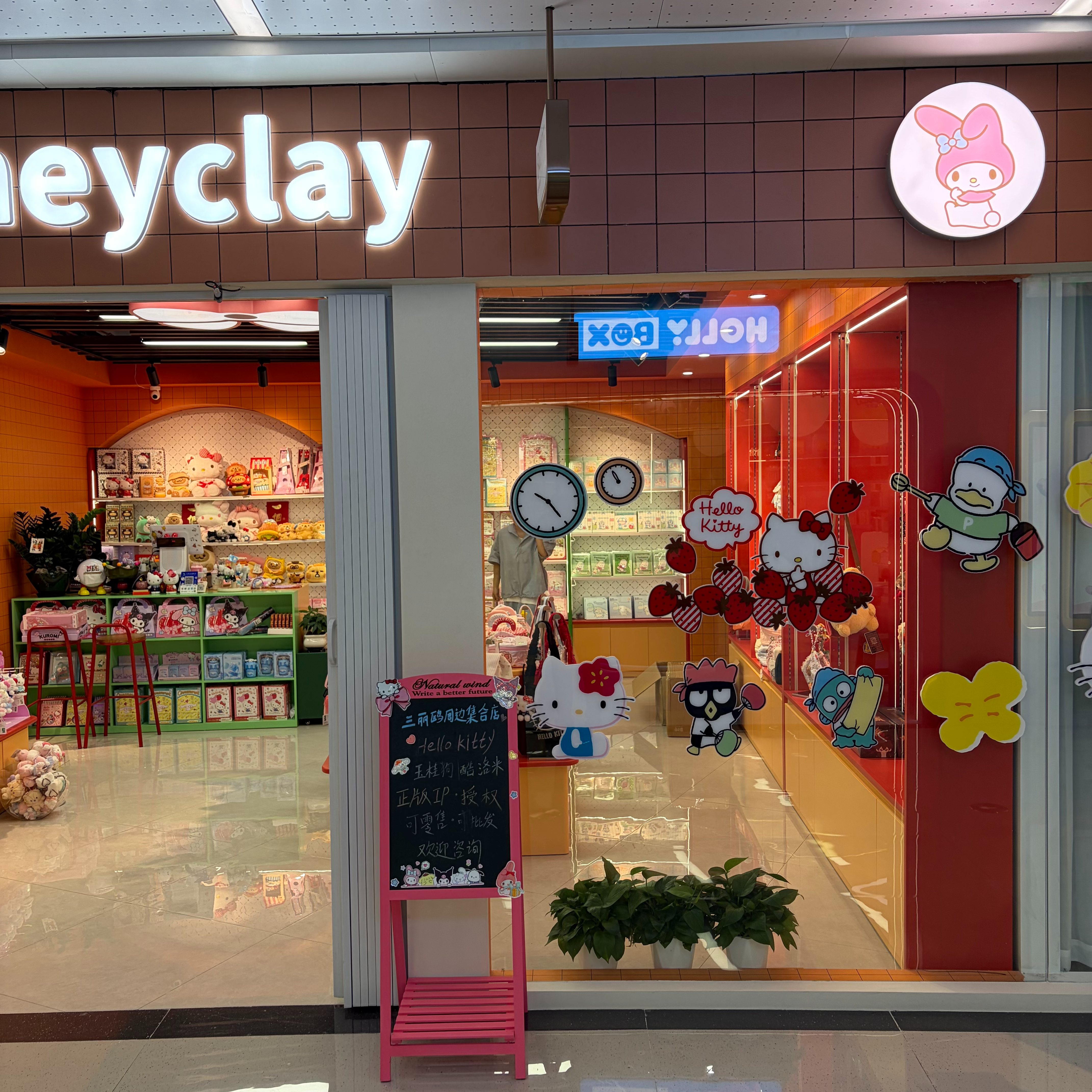 Tooneyclay潮玩集合店 describe pic - 2
