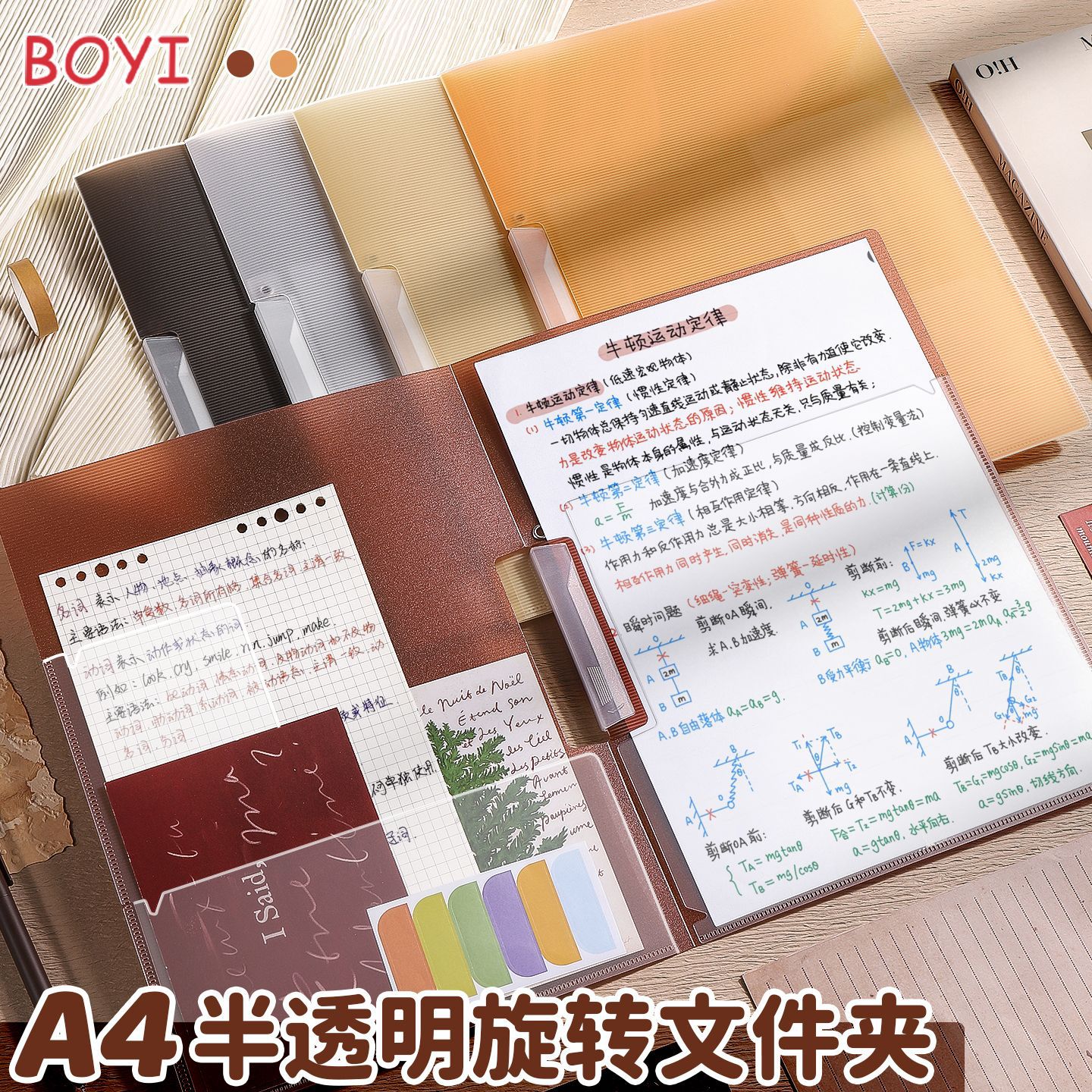 Baiyi Rotating side-opening type folder a4 student file folder, test paper storage folder, pull-out rod clip, file folder Specification image