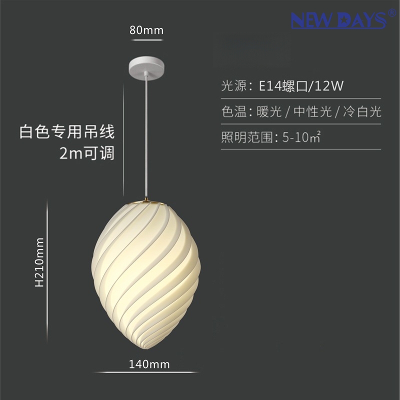 NEWDAYS brand cross-border new led modern and simple pendant lamps, PC bar table lamps, high color rendering index low-voltage energy-saving lamps, decorative lighting ambient lamps, pendant lamps and lighting fixtures details Picture
