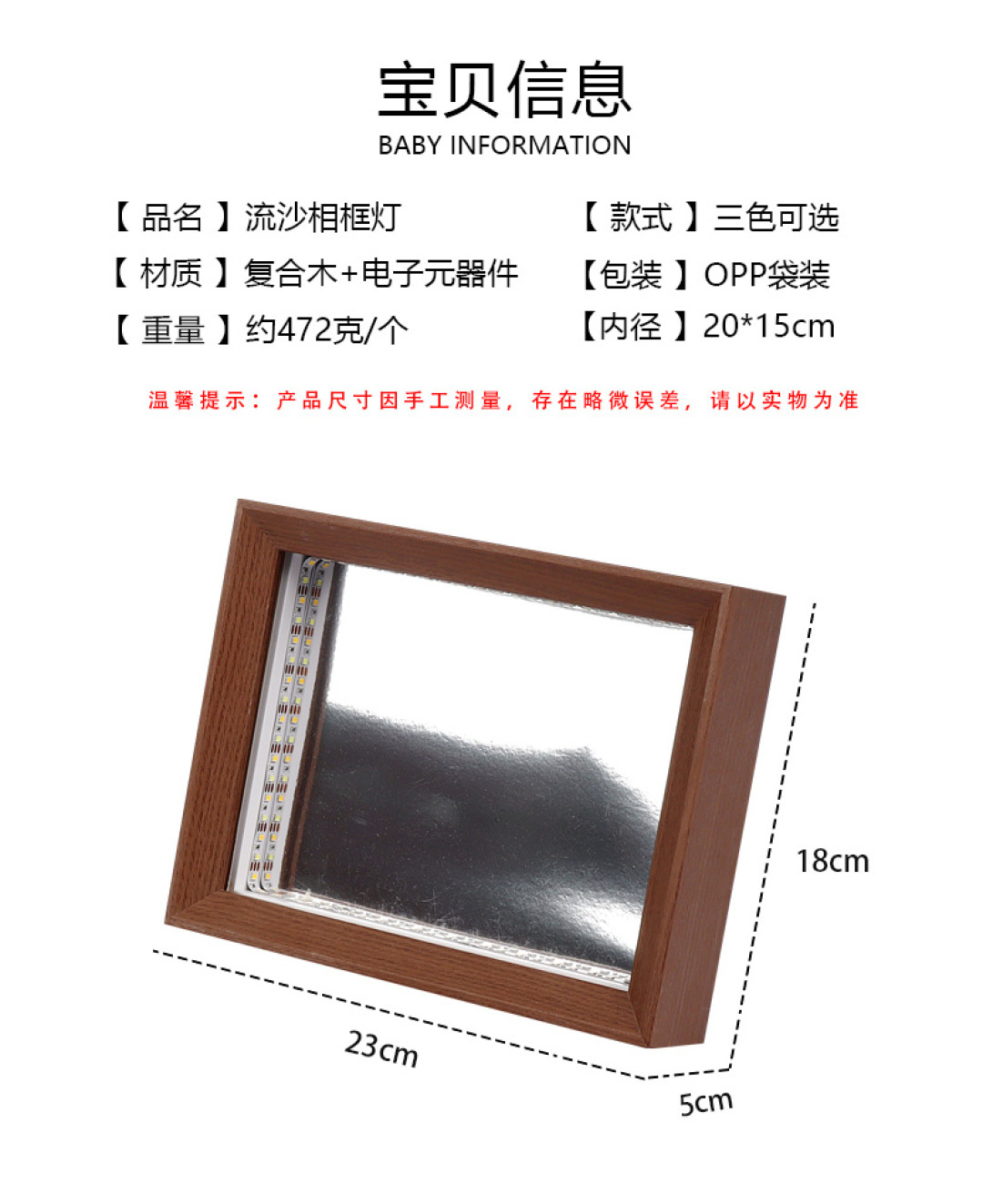 8-inch walnut wood/natural wood color/white wood grain photo frame lamp details Picture