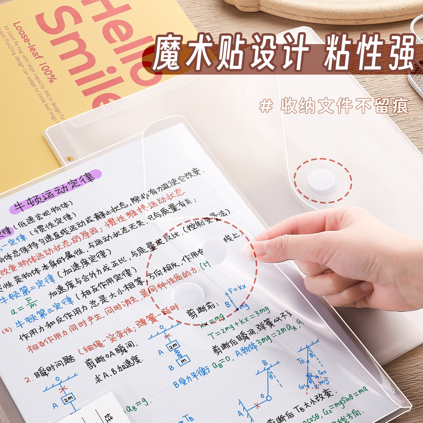 Baiyi solid-color file bag, loose-leaf folder, archive materials, test paper classification, study subject storage bag, organization book Application Scenario