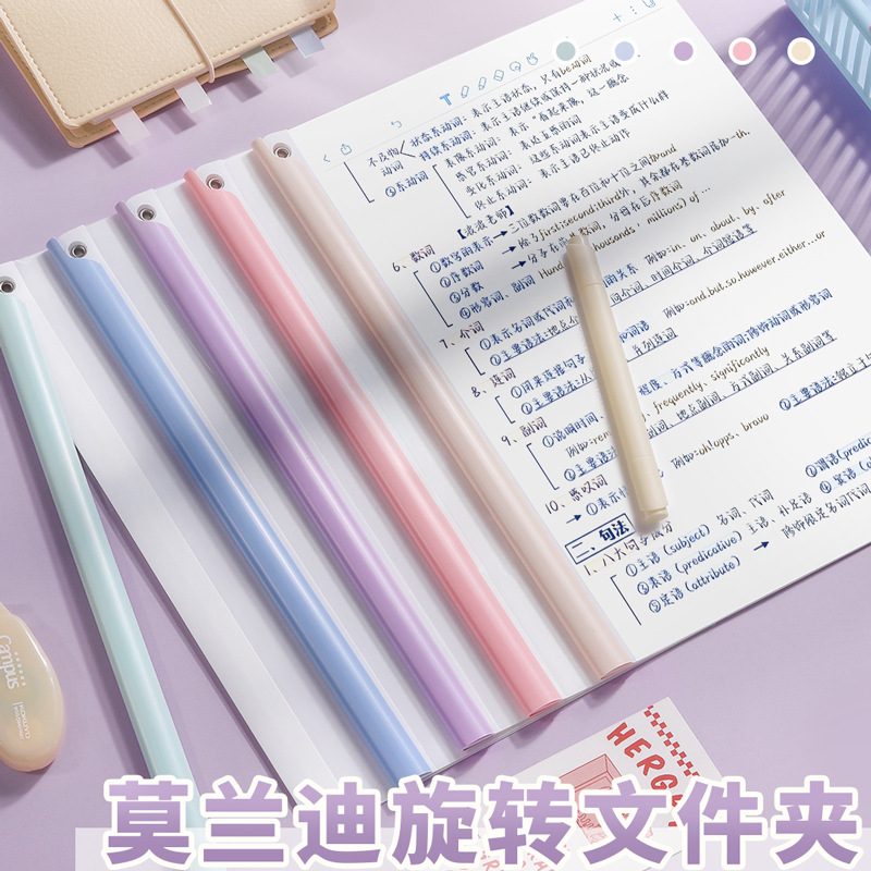 Baiyi Morandi color bar holder A4 thickened large-capacity student transparent resume file holder triangular bar folder